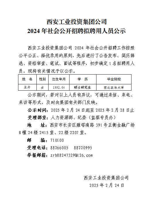 241740389997112202.png QQ20250224-173848.jpg