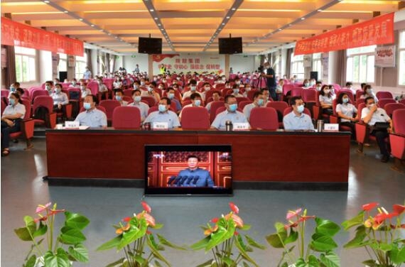 【陜鼓集團】偉大、光榮、正確的中國共產黨萬歲！陜鼓集團組織干部員工集中收看建黨百年慶祝大會