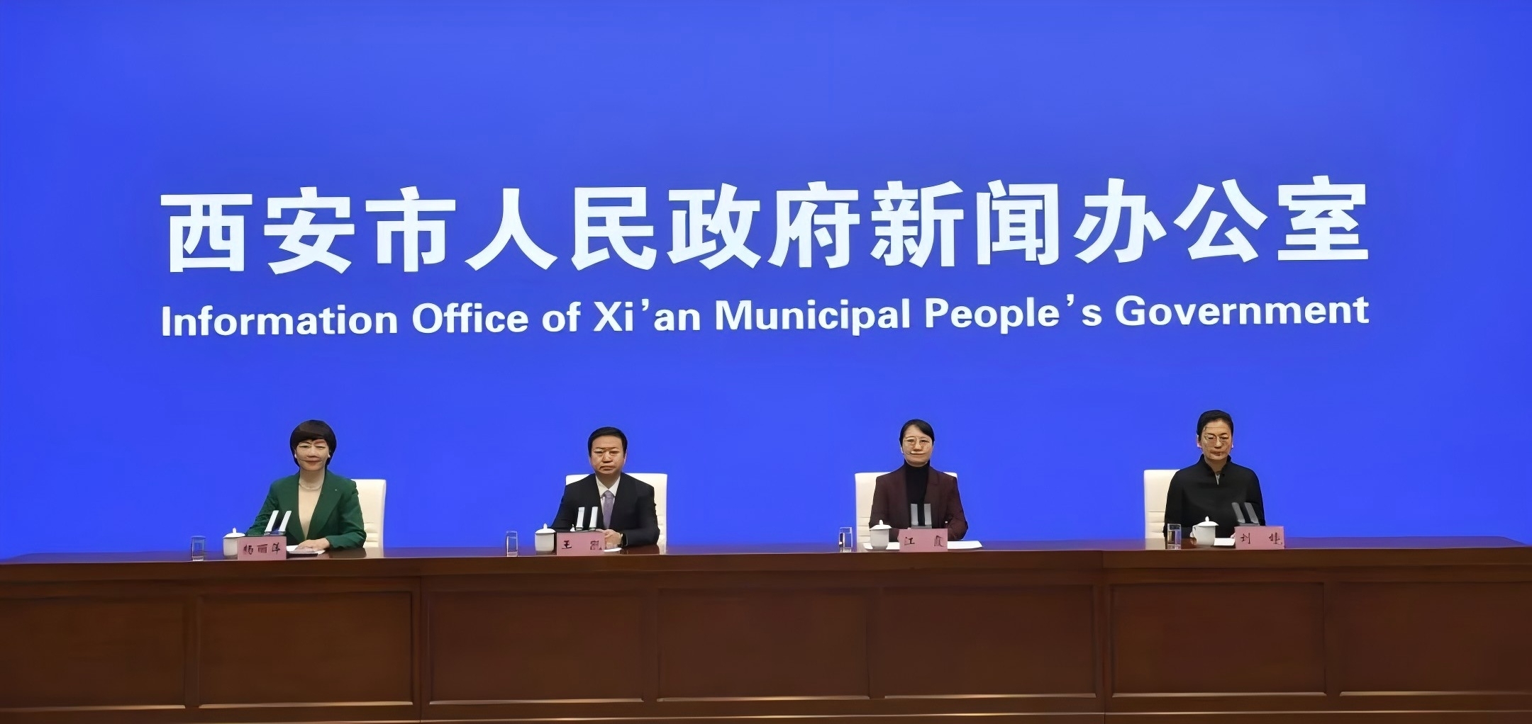 創新！升級！2025西安再發力！
