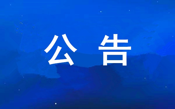 西安工業投資集團公司2023年度工資總額及職工平均工資水平情況