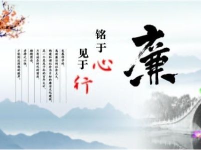 有一種關愛叫 “早打招呼、早提醒” 西工投紀委敲黑板：廉潔過節
