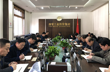 集團黨委中心組開展 “講政治、敢擔當、改作風”專題教育 ——“改作風”專題集中學習