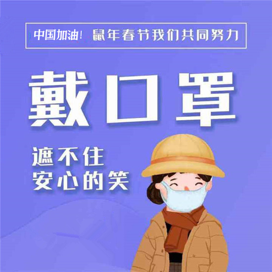 【疫情防控】復工后的班兒應該怎么上？陜西給出操作指南